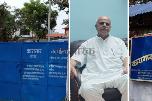 मिश्रमाथि कारागार प्रशासनको 'विशेष निगरानी'